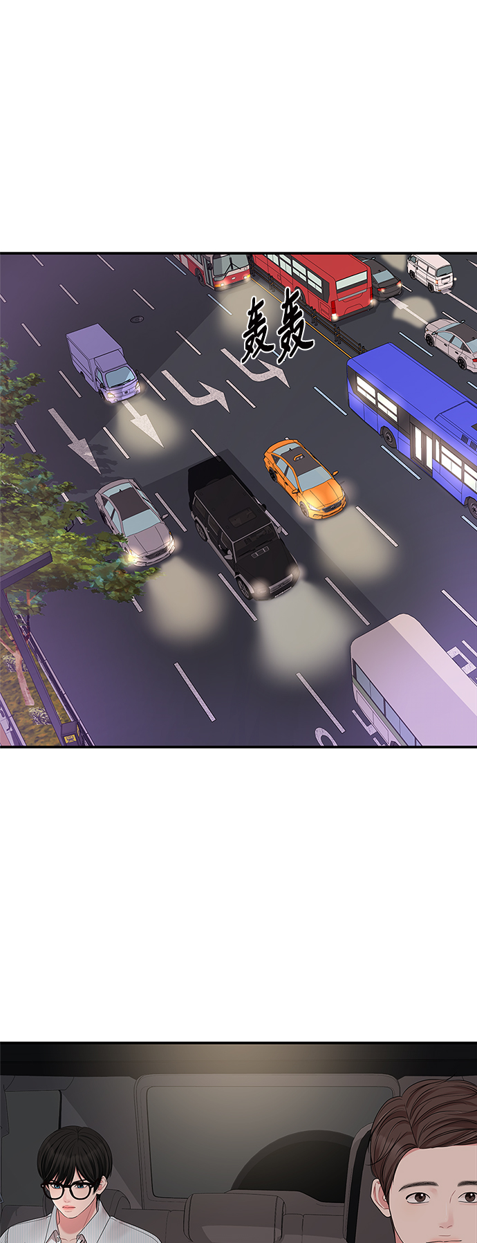 第 75 页