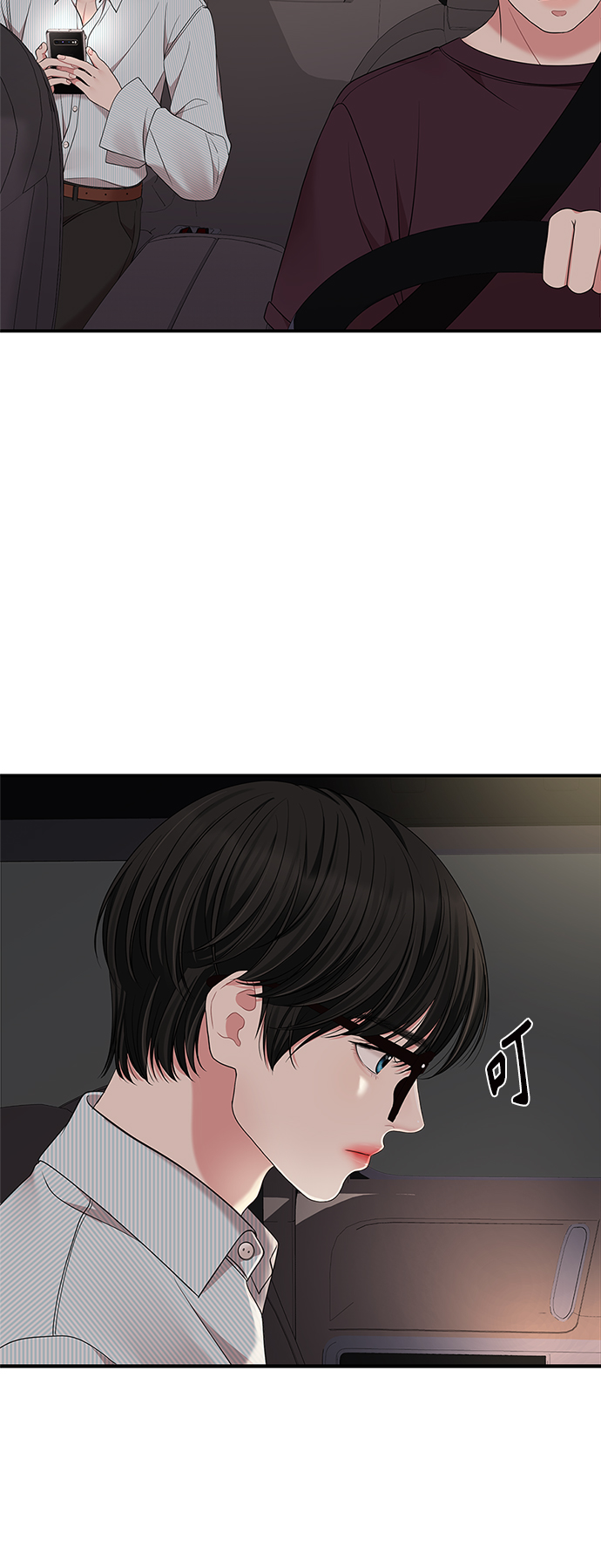 第 76 页