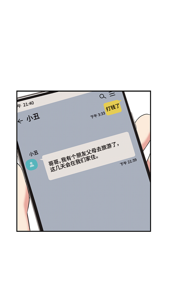 第 77 页
