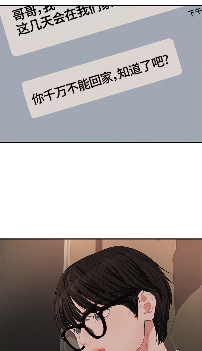 第 78 页