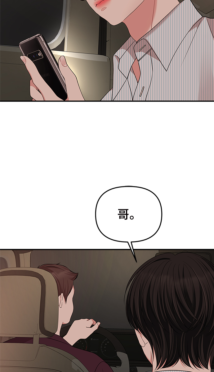 第 79 页