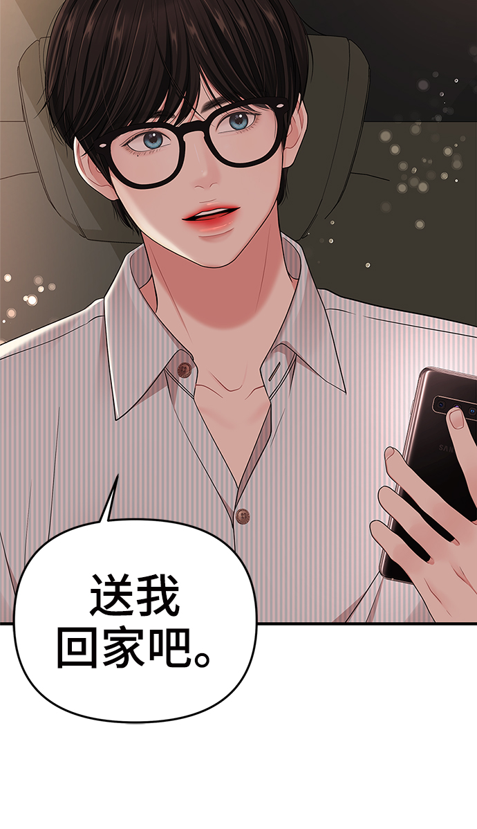 第 81 页