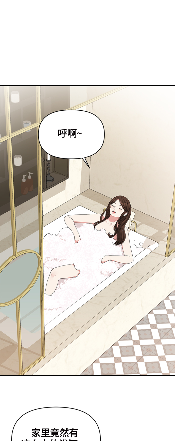 第 86 页