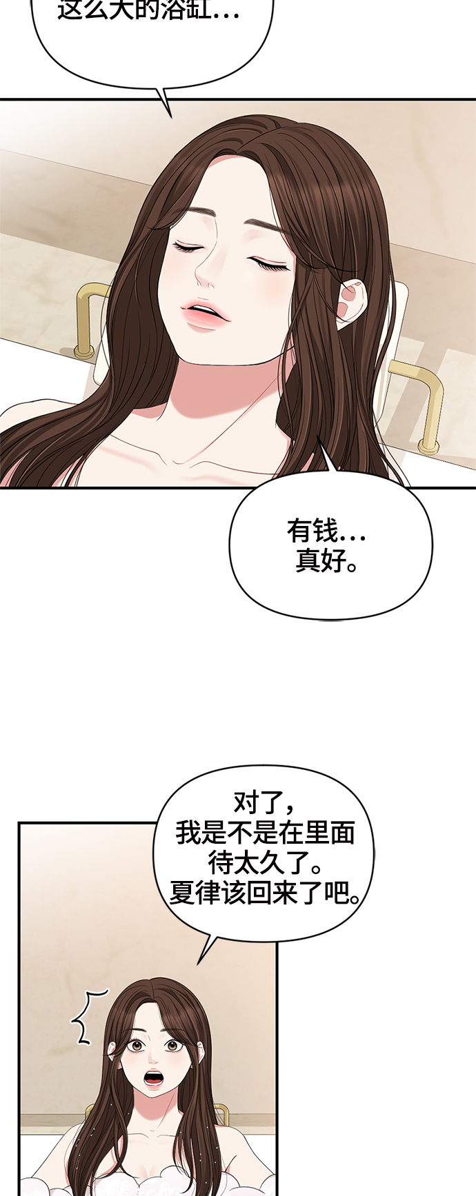 第 87 页
