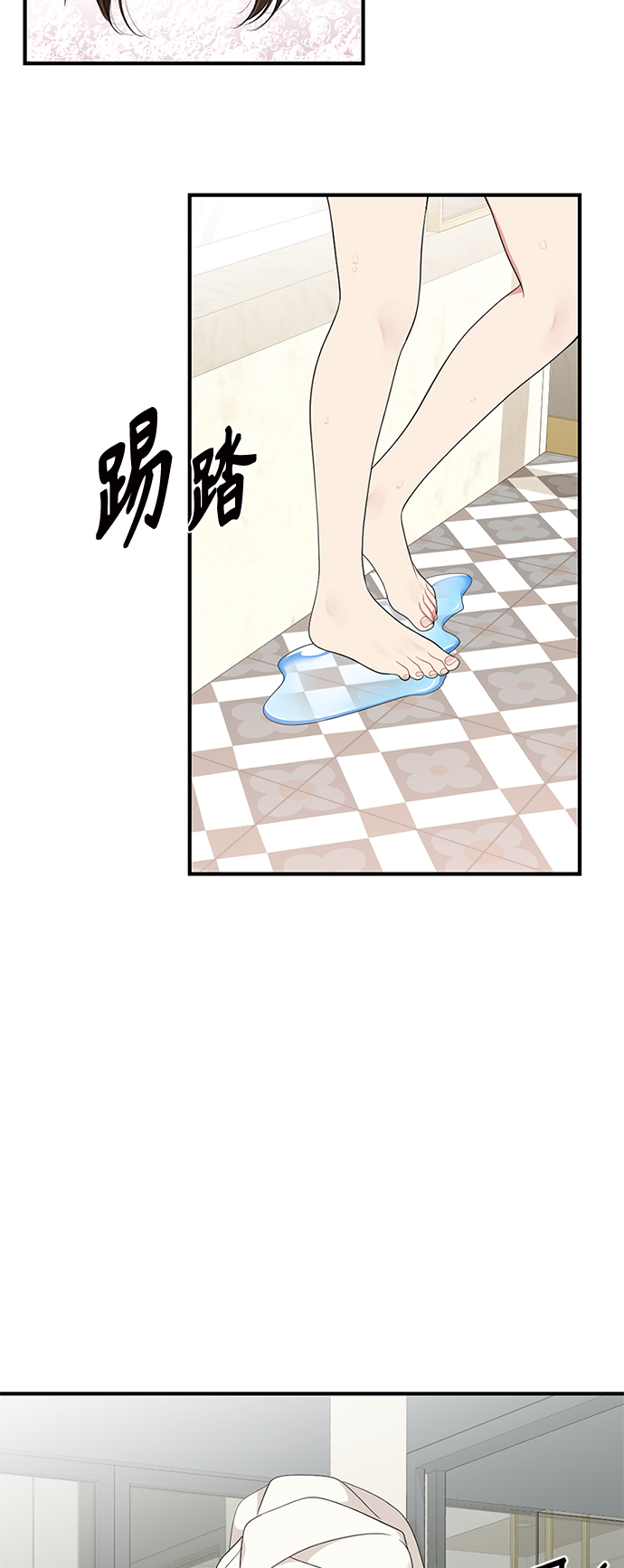 第 88 页