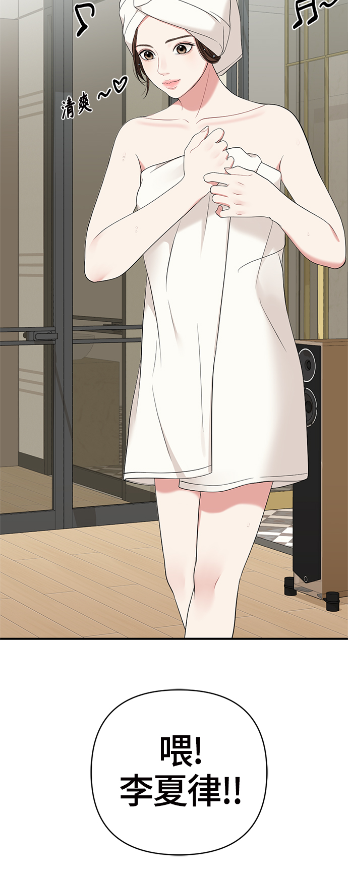 第 89 页