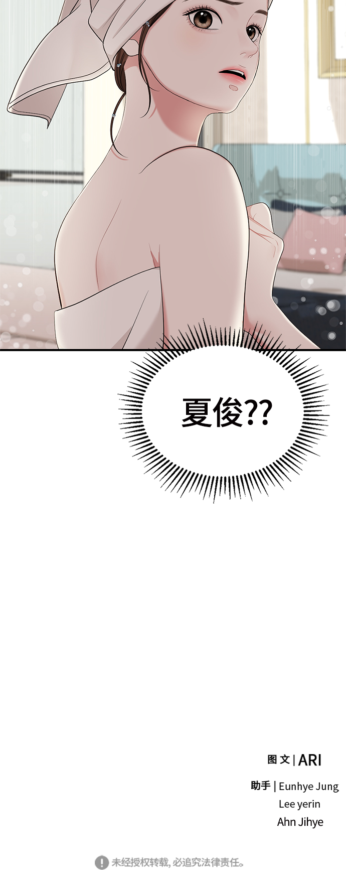 第 92 页