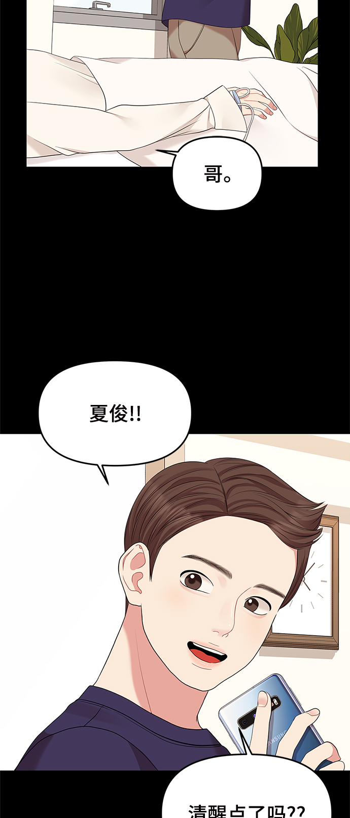 第 64 页