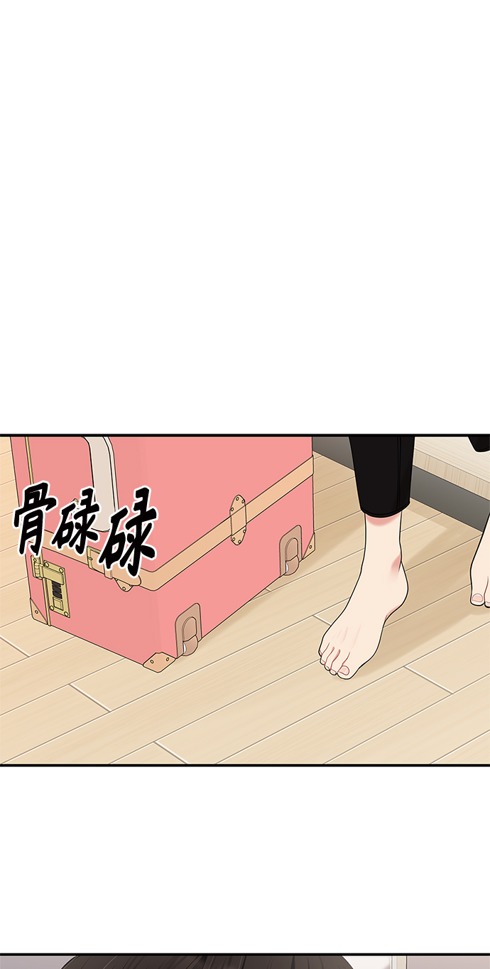 第 76 页