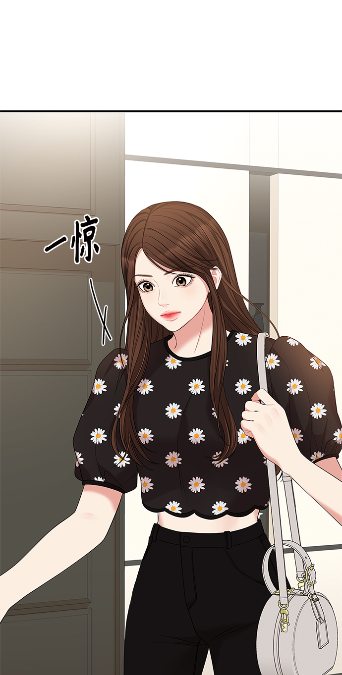 第 79 页