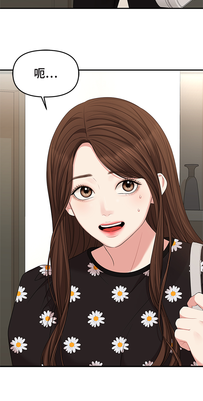 第 80 页