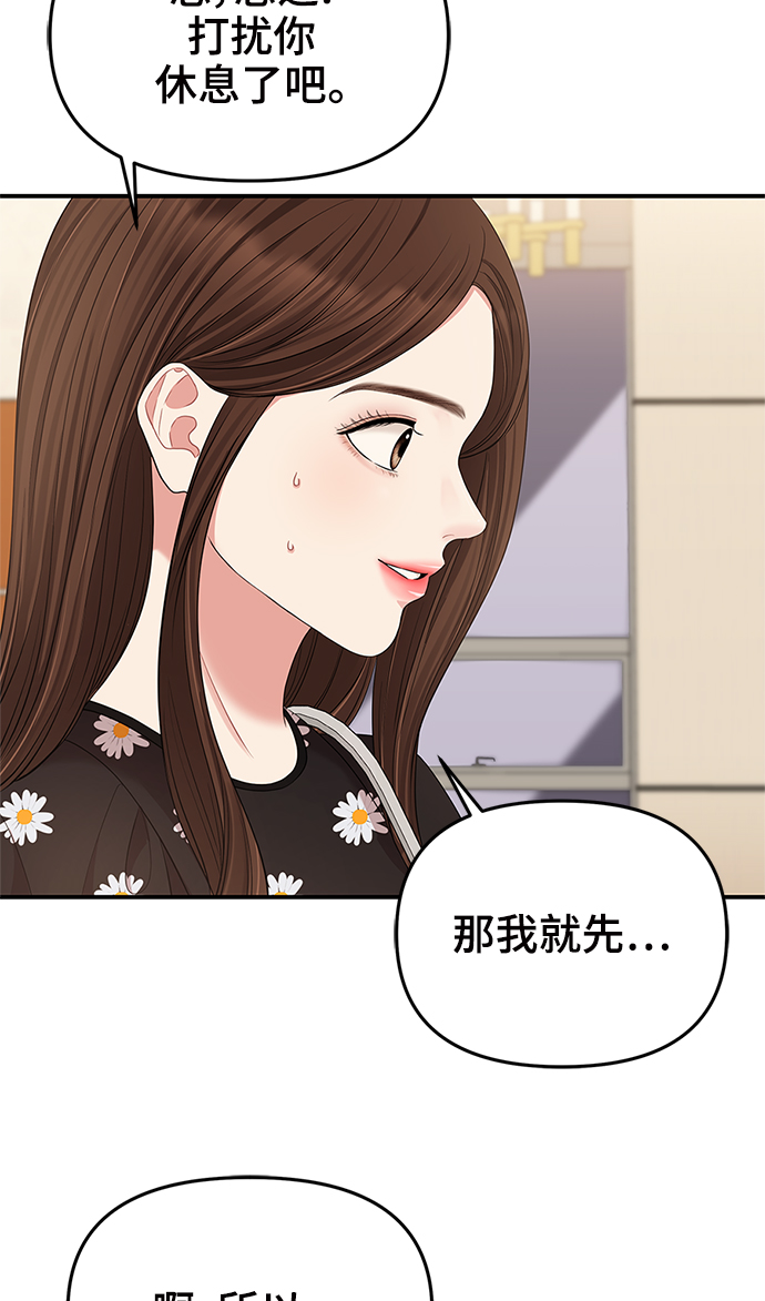 第 84 页