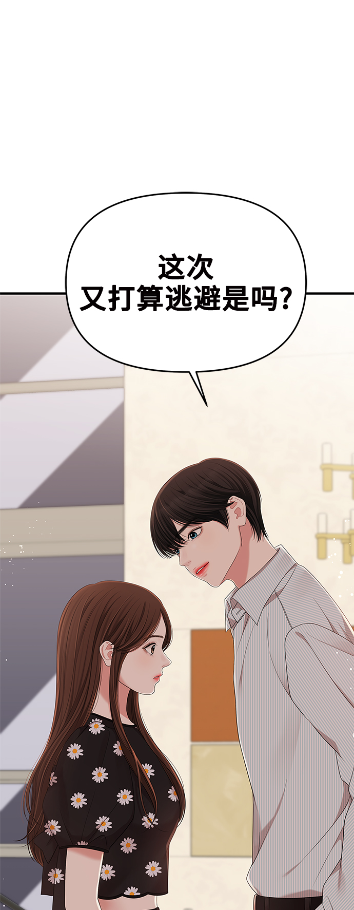 第 86 页
