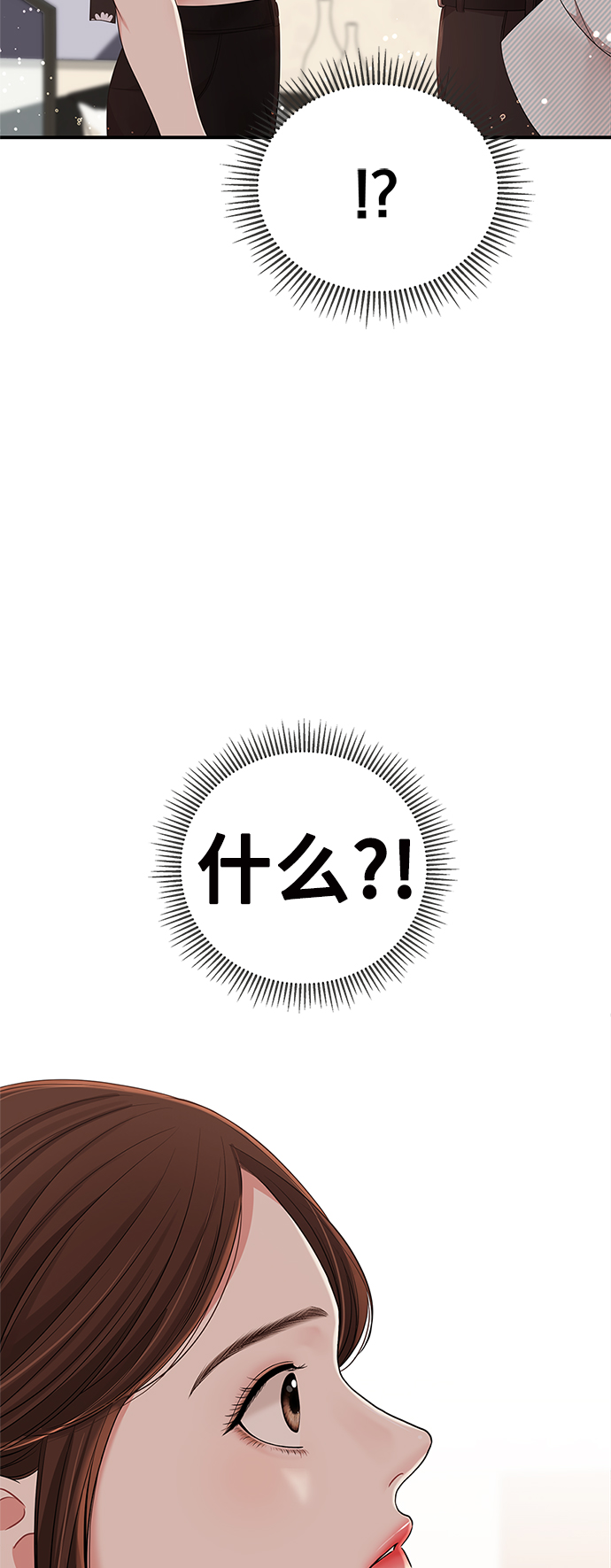 第 87 页