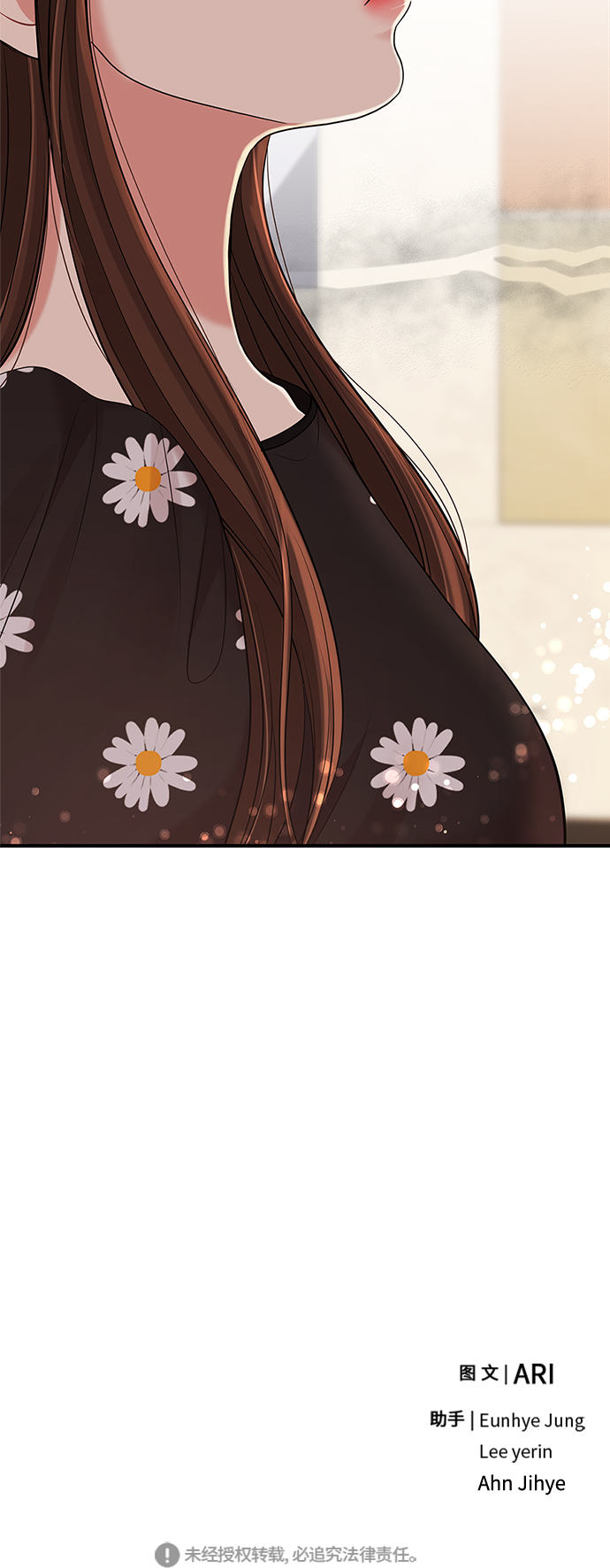 第 88 页