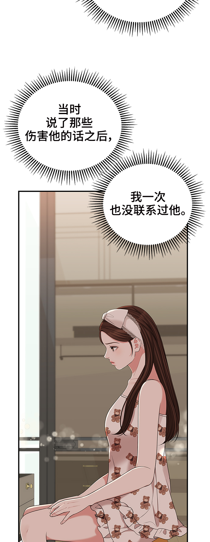 第 53 页