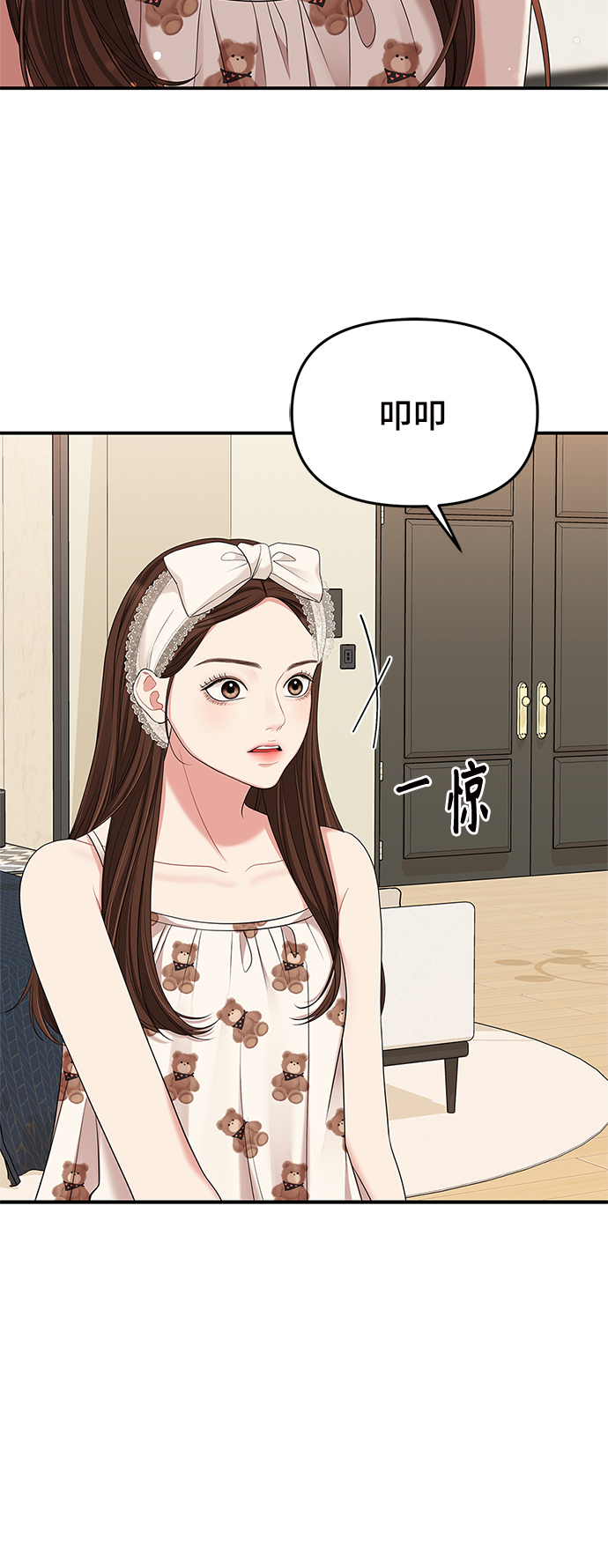 第 55 页