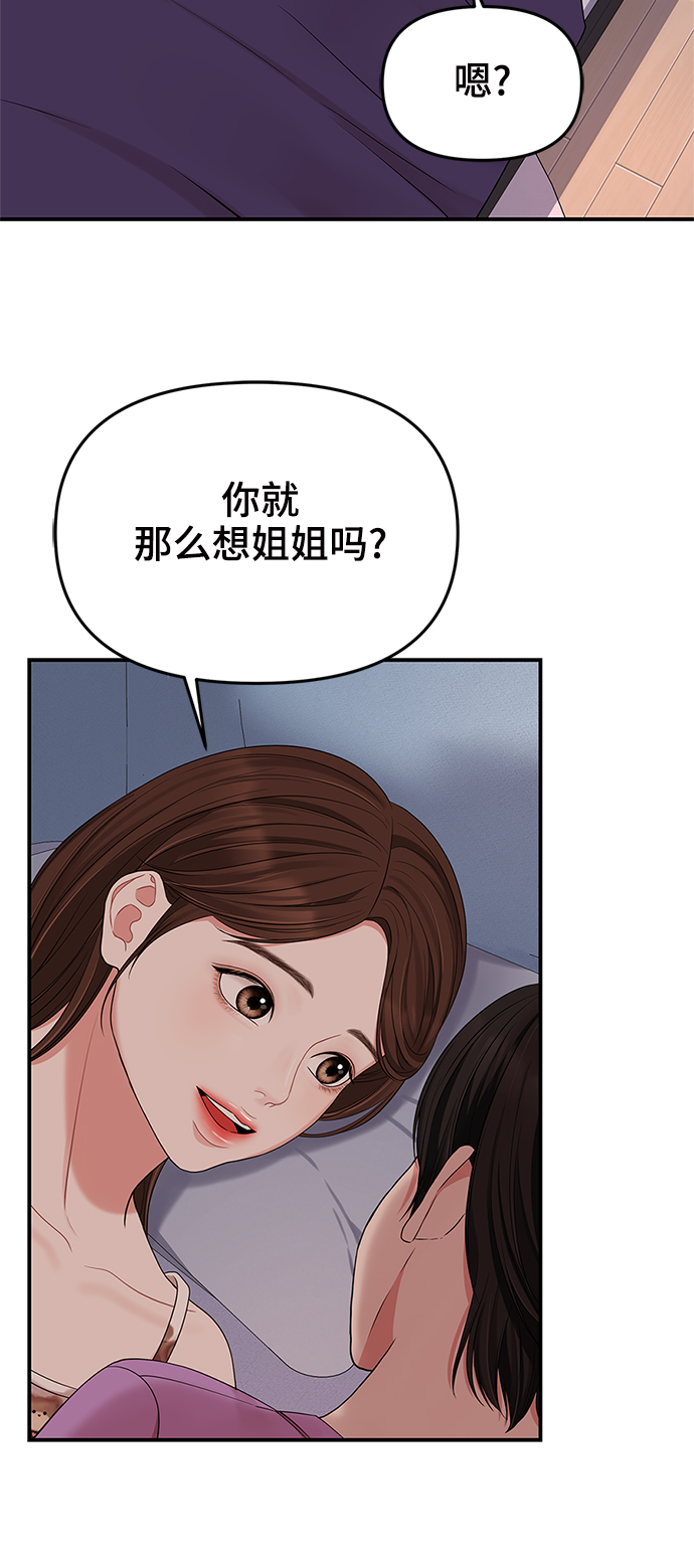 第 58 页