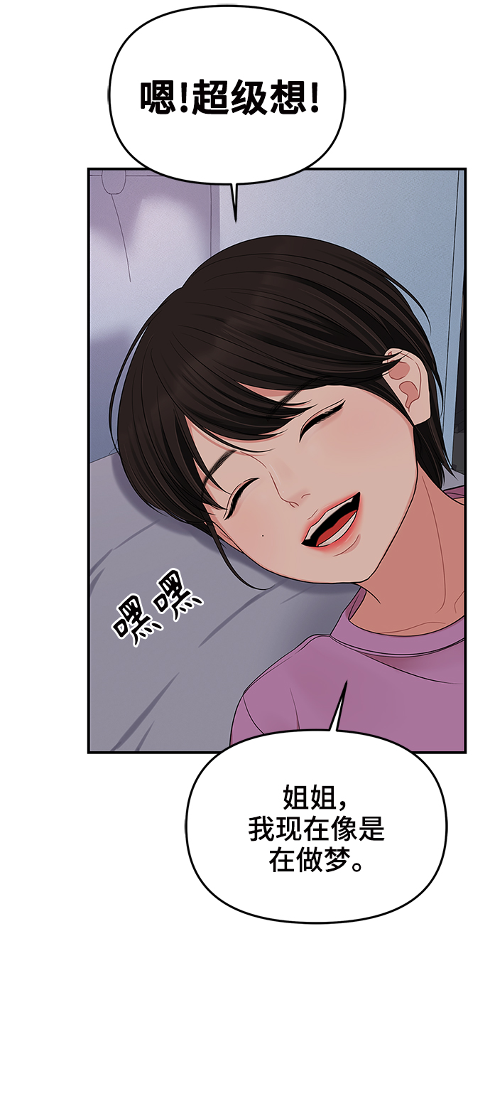 第 59 页