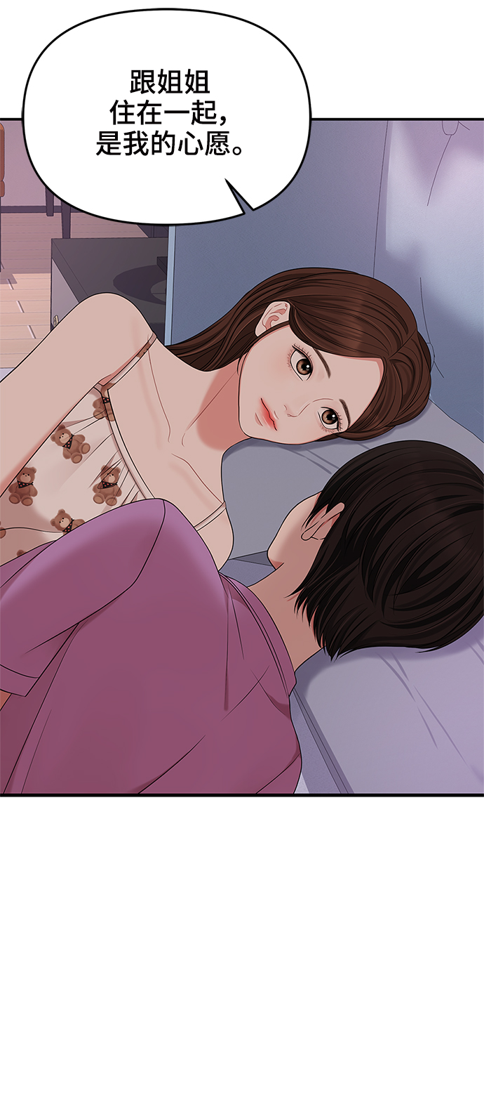 第 60 页