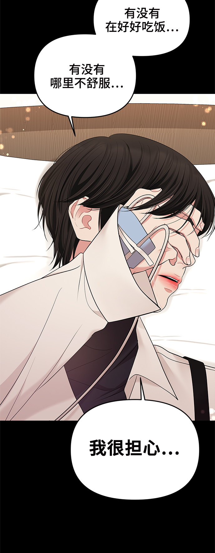 第 73 页