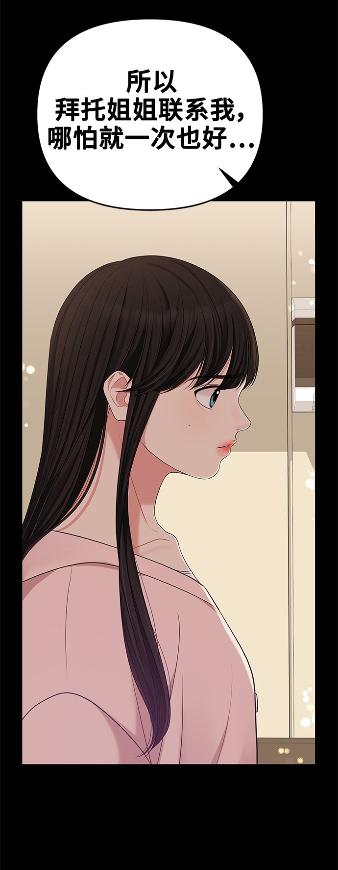 第 74 页