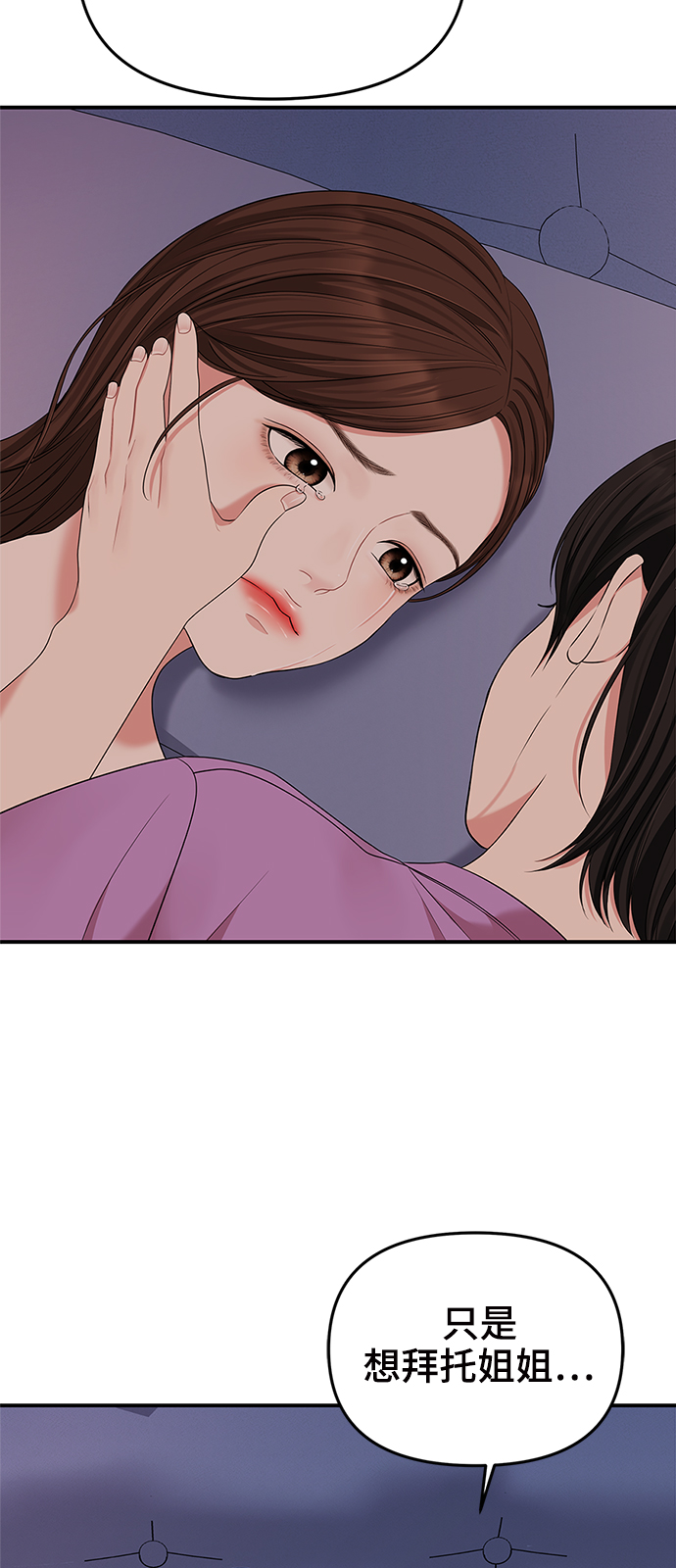 第 77 页