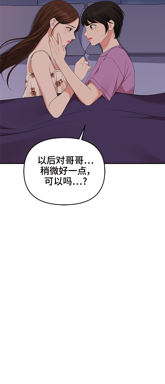 第 78 页