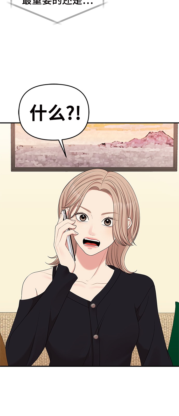 第 80 页