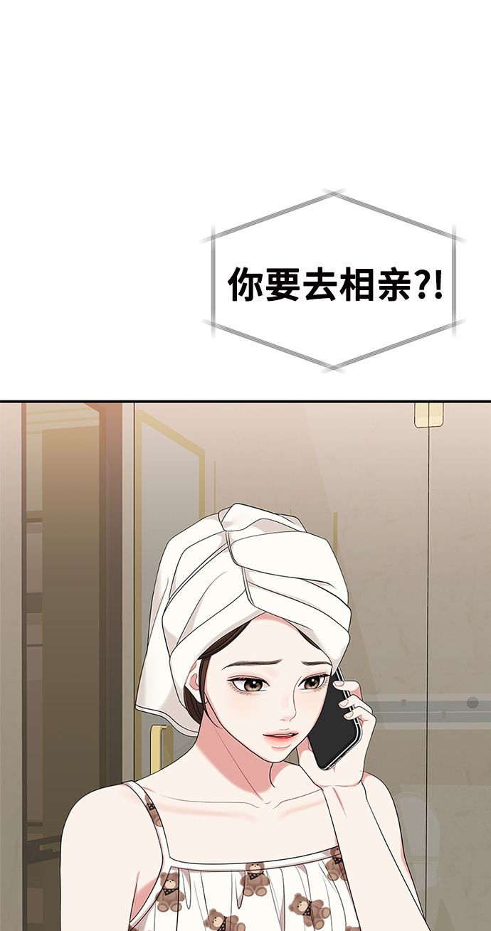 第 81 页