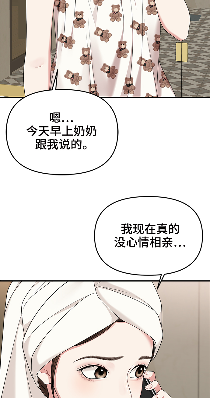 第 82 页
