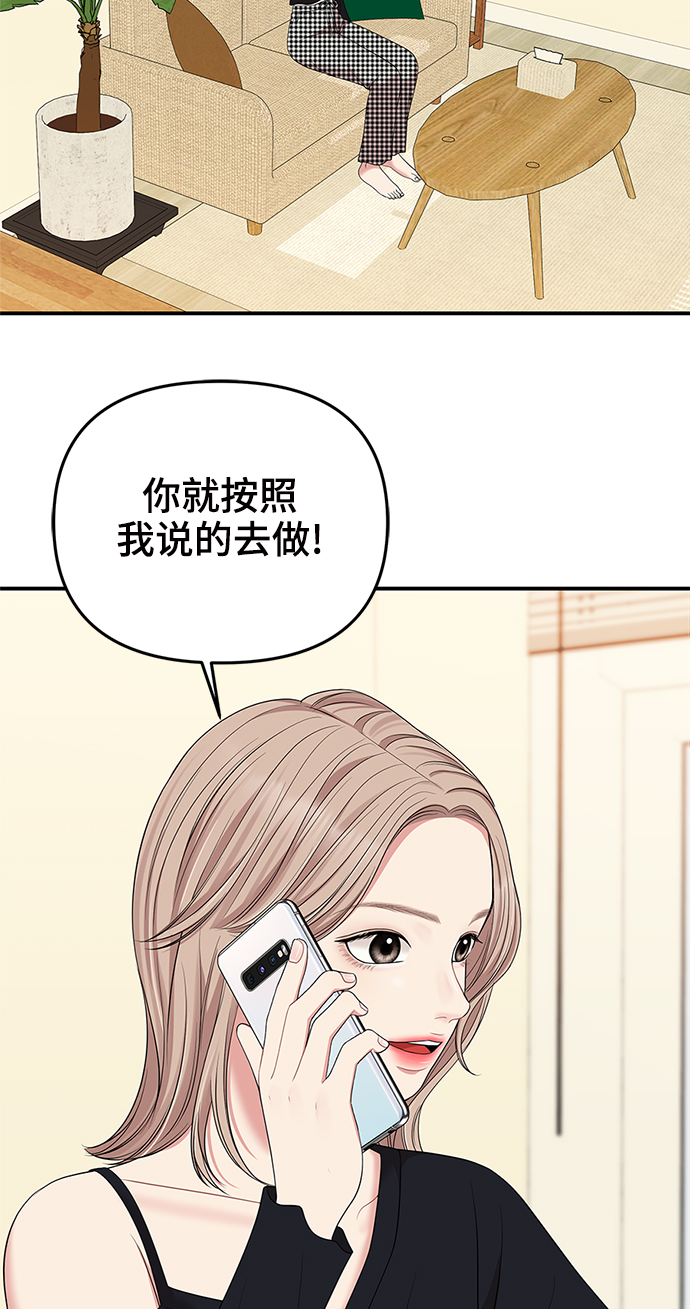 第 84 页
