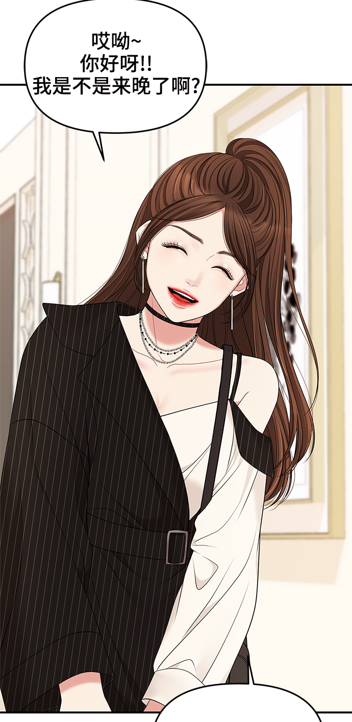 第 94 页