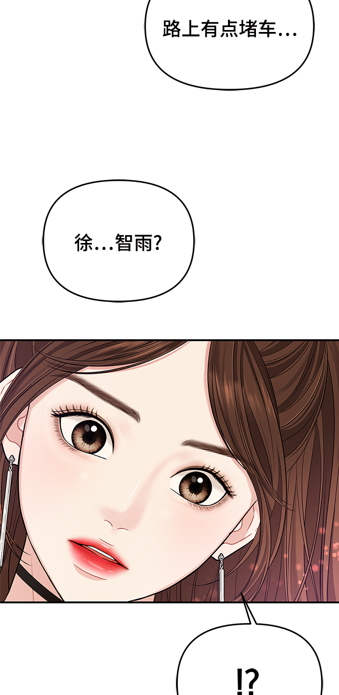 第 95 页