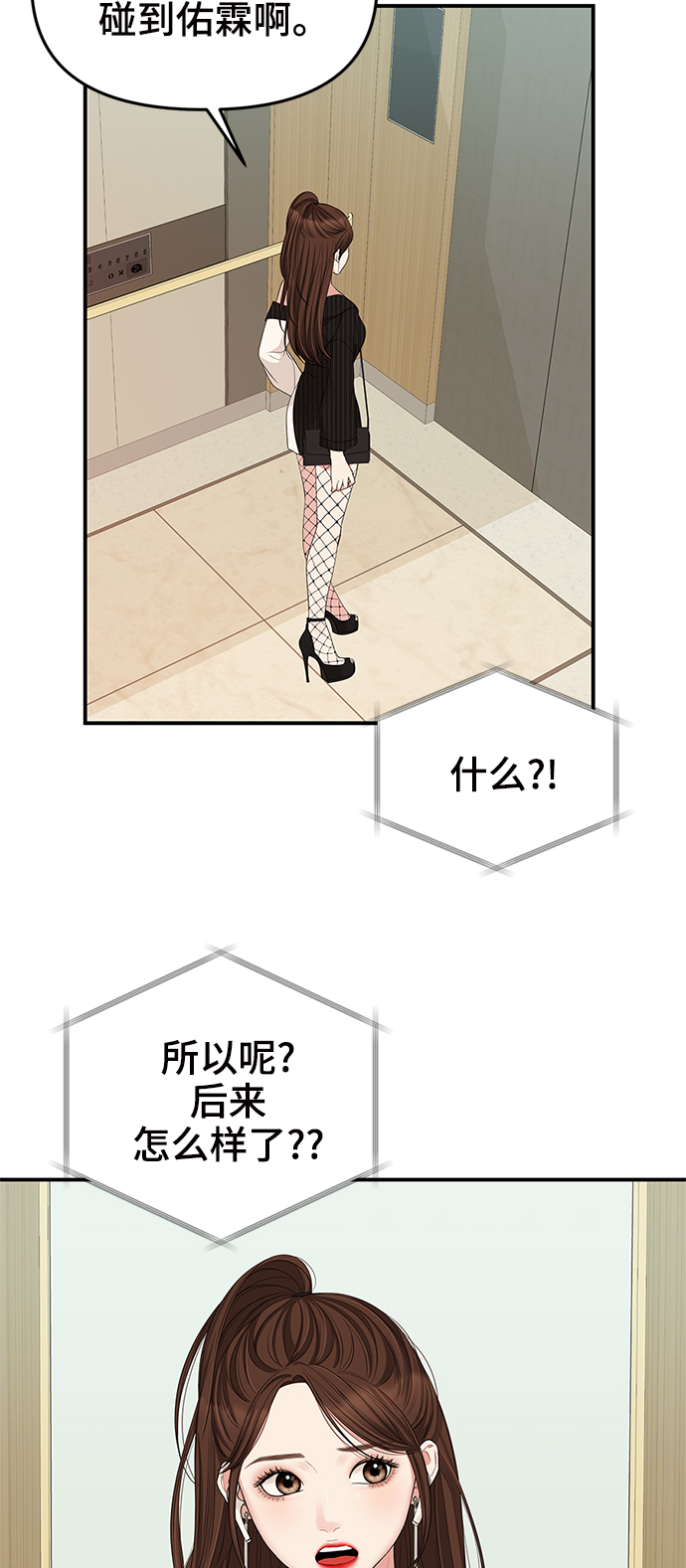第 66 页