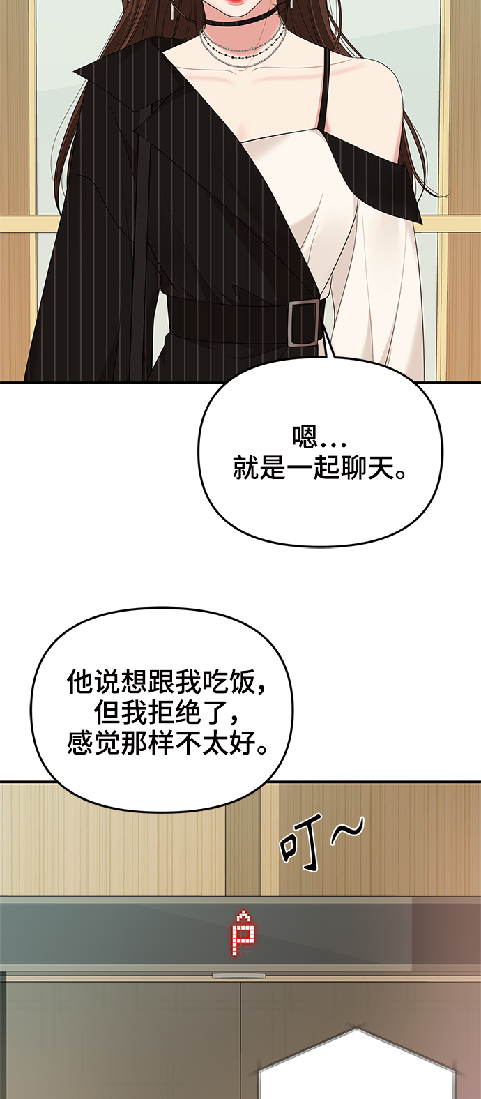 第 67 页