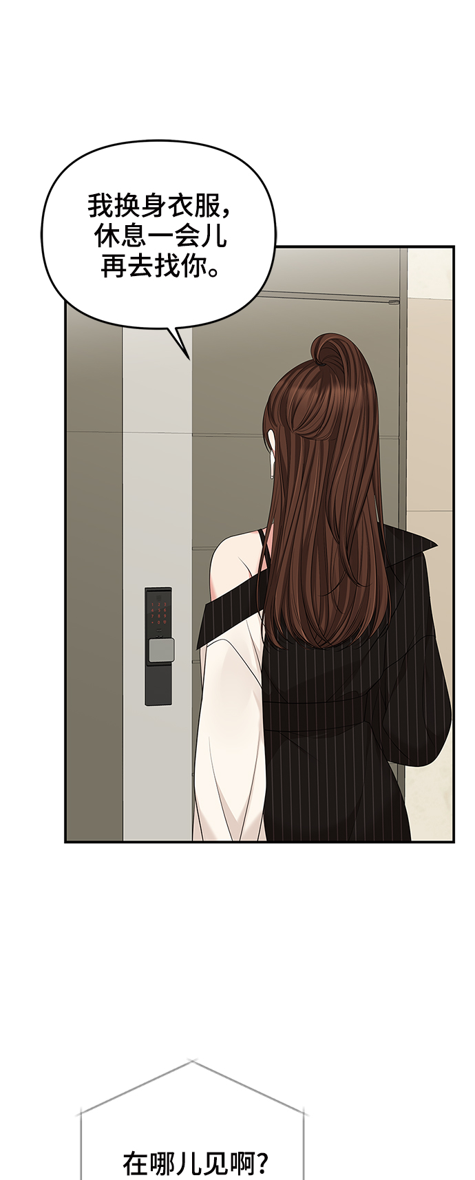 第 69 页