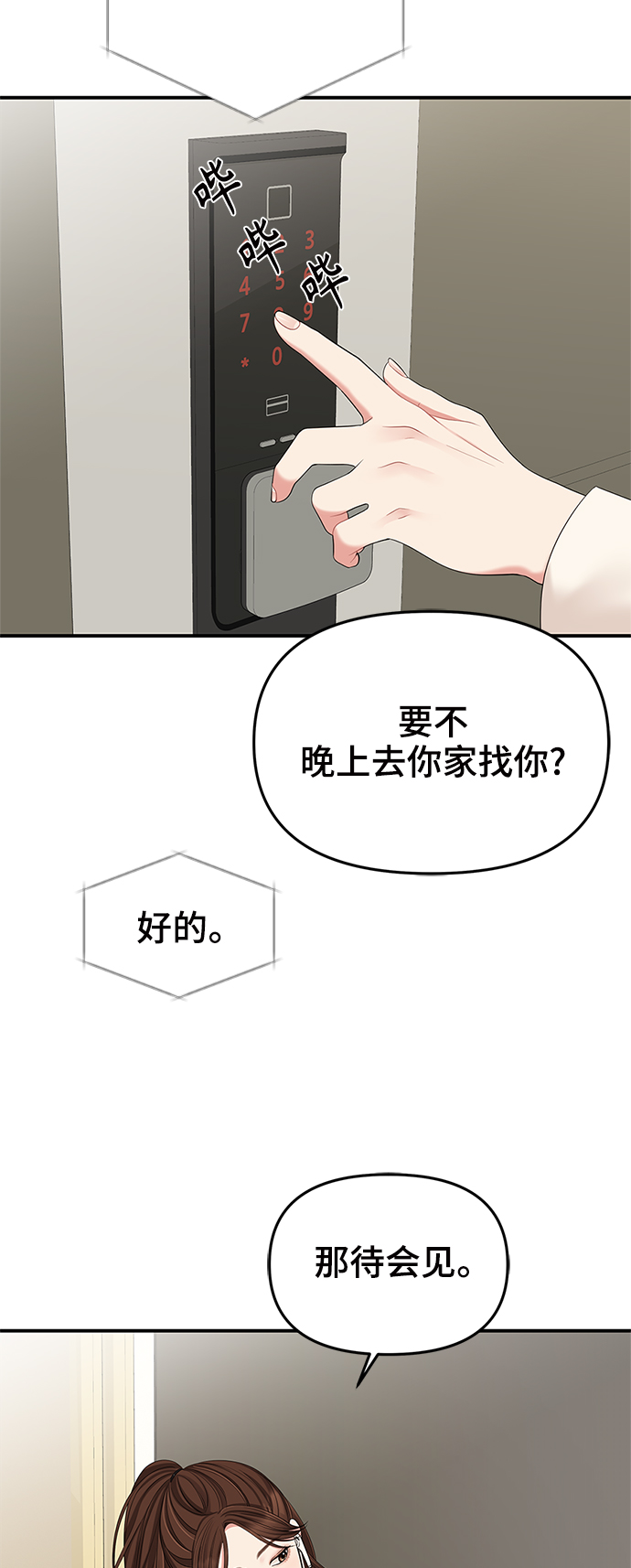 第 70 页