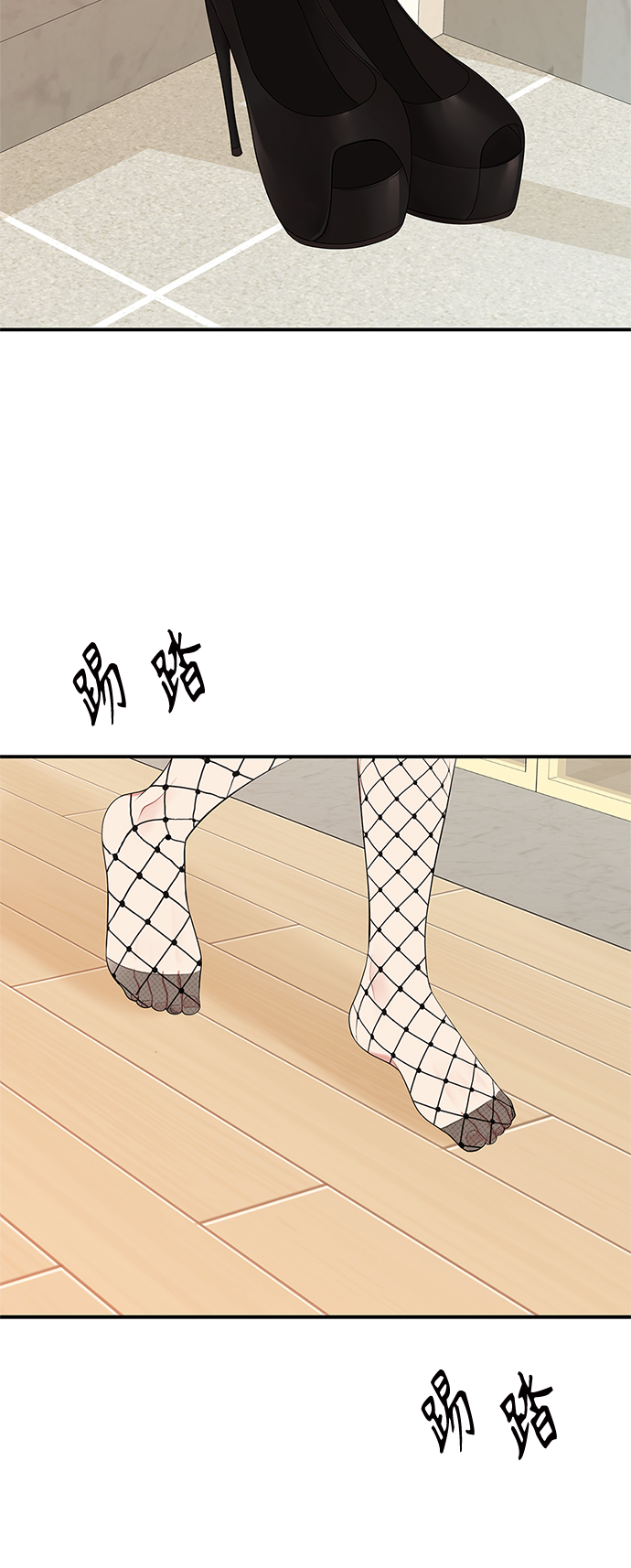 第 72 页