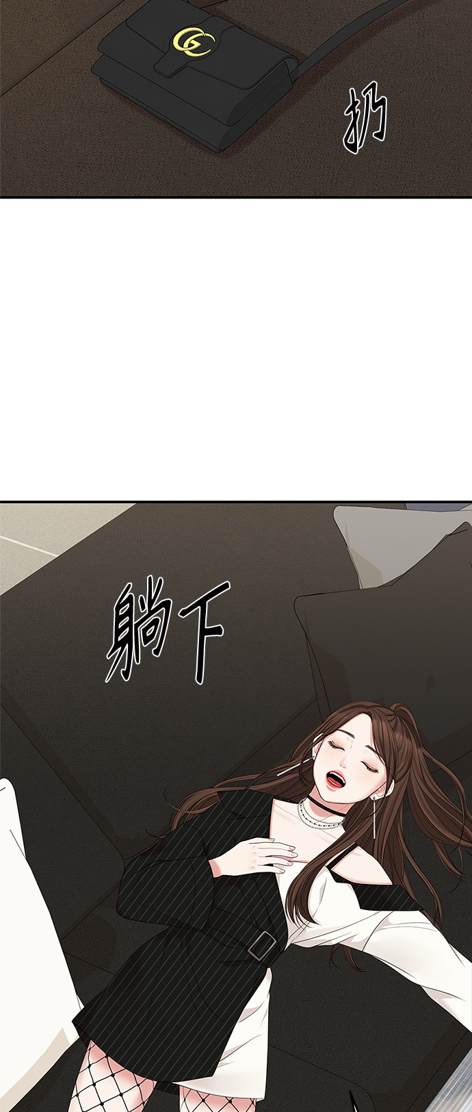 第 74 页