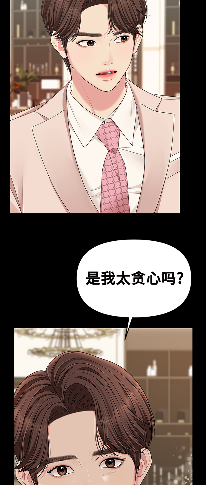 第 76 页