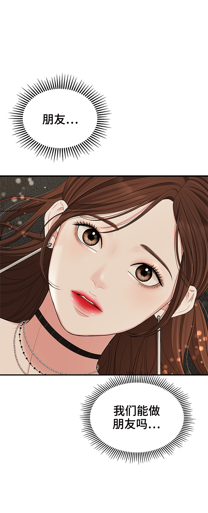 第 78 页