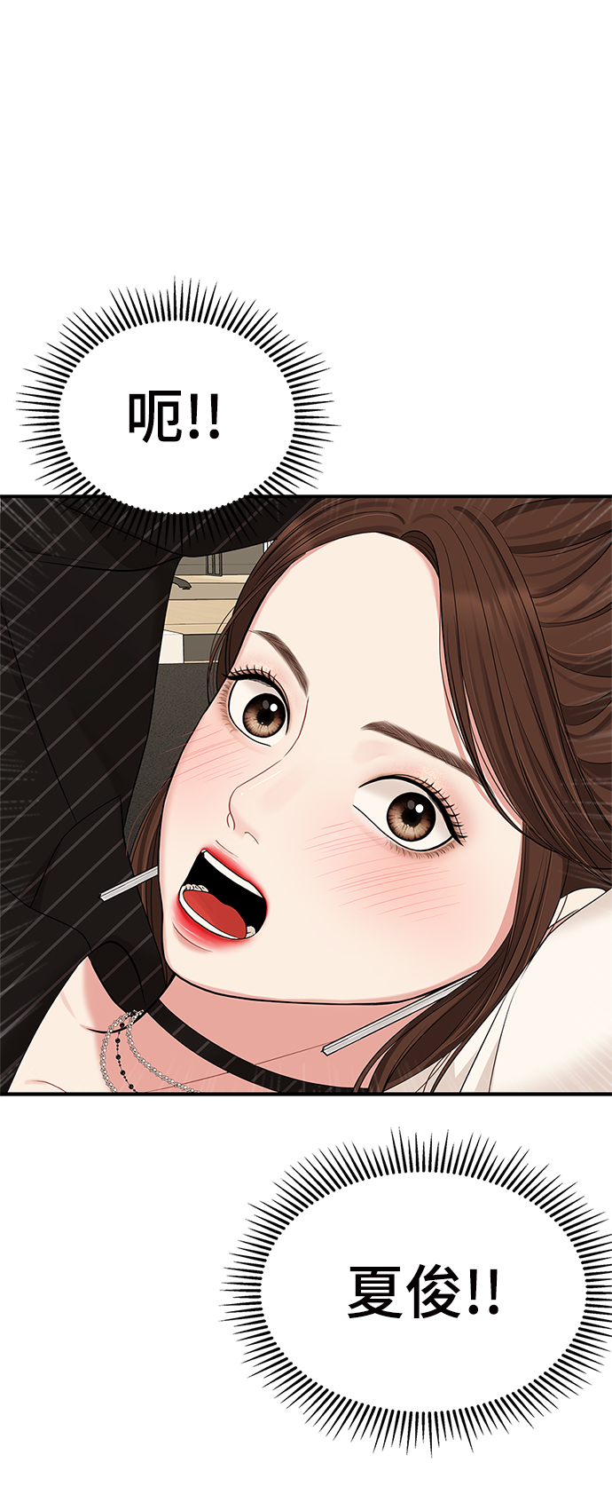 第 82 页