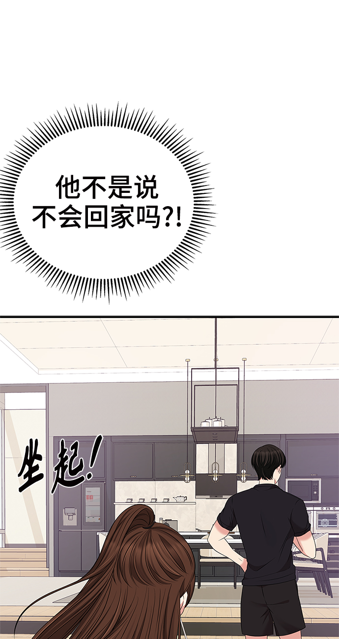 第 83 页