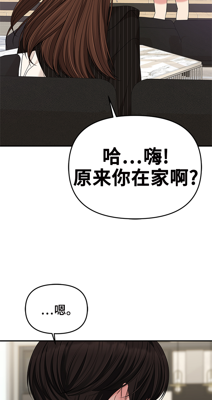 第 84 页