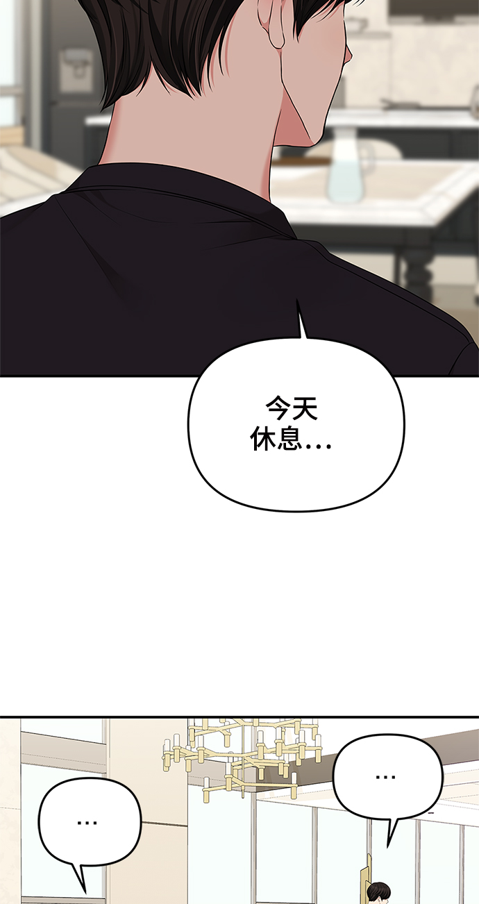 第 85 页