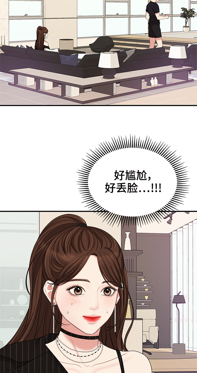 第 86 页