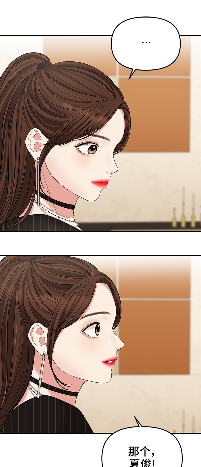 第 91 页