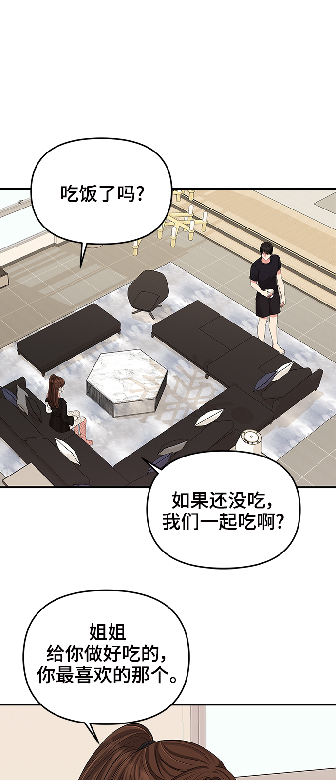 第 93 页