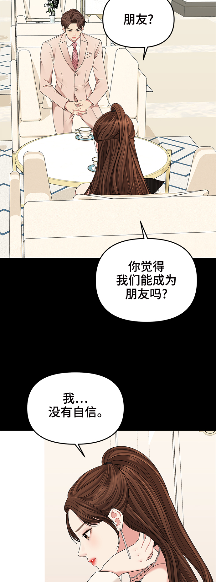 第 46 页